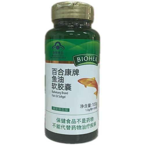 百合康魚(yú)油軟膠囊100粒中老年人